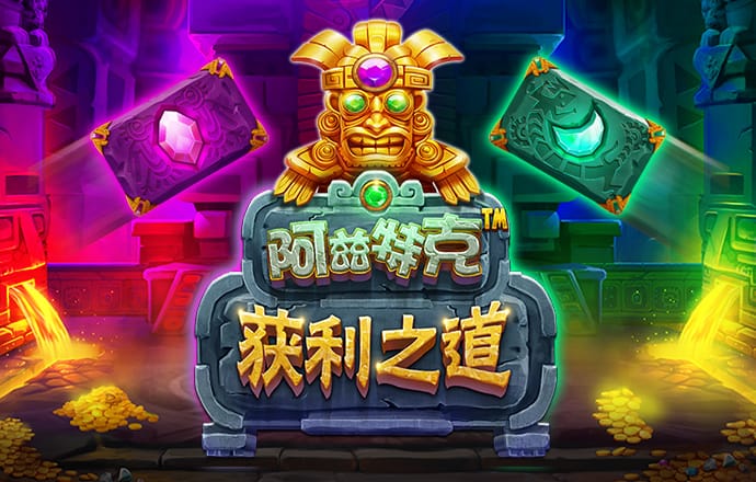 博亚app官方下载安卓截图3